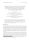 Научная статья на тему 'Technologies of finite volume-finite element method for the solution of convection-diffusion problems on unstructured grids'