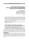 Научная статья на тему 'Technologies of virtual reality in psychology of sport of great advance: theory, practice and perspectives'