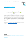 Научная статья на тему 'Technology and Understanding'