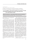 Научная статья на тему 'Техника эндартерэктомии из лёгочной артерии при хронической тромбоэмболической легочной гипертензии'