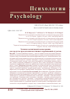 Научная статья на тему 'Техники когнитивной психотерапии как средство преодоления негативных переживаний студентов'