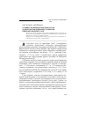 Научная статья на тему 'Технико-экономические показатели доводки некондиционных свинцово-цинковых концентратов'