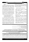 Научная статья на тему 'Технико-экономическое обоснование организации ремонта крупногабаритных шин, эксплуатируемых на горных предприятиях'