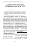 Научная статья на тему 'Техногенное загрязнение воздуха и воды и заболеваемость раком легкого и раком желудка населения Кемеровской области в 1990-2010 годы'