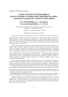 Научная статья на тему 'ТЕХНОЛОГИЧЕСКАЯ КОНЦЕПЦИЯ И КОНСТРУКТИВНО-ТЕХНИЧЕСКИЕ РЕШЕНИЯ МОЛОЧНО-ТОВАРНОГО КОМПЛЕКСА НОВОГО ПОКОЛЕНИЯ'