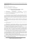 Научная статья на тему 'ТЕХНОЛОГИЧЕСКИЕ ОСОБЕННОСТИ МАГНЕТРОННОГО ОСАЖДЕНИЯ ТВЕРДЫХ РАСТВОРОВ (SIC)1-X(ALN)X'