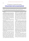 Научная статья на тему 'Технологические параметры экстрагирования БАВ из дикорастущего сырья творожной сывороткой'