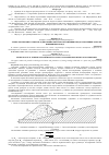 Научная статья на тему 'Технологические схемы складирования хвостов обогащения в подготовленные отвалы вскрышных пород'