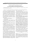 Научная статья на тему 'Технологическое обеспечение качества при изготовлении труб волноводов КВЧ-диапазона'