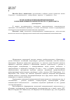 Научная статья на тему 'Технологии формирования иноязычной коммуникативной компетентности студентов вуза'