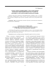 Научная статья на тему 'Технология активизации самостоятельной познавательной деятельности студентов в процессе их математической подготовки'