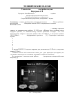 Научная статья на тему 'Технология docsis, настройка модема'