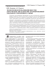 Научная статья на тему 'Технология использования хвостов Дарасунской ЗИФ в качестве гранулированной закладки и техногенного сырья'