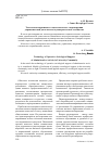 Научная статья на тему 'Технология оперативного социологического сопровождения управленческой деятельности в университетском сообществе'