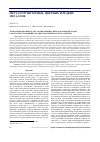 Научная статья на тему 'Технология производства азотированных ферросплавов методом самораспространяющегося высокотемпературного синтеза'
