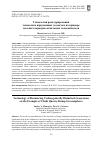 Научная статья на тему 'ТЕХНОЛОГИЯ РЕНАТУРИРОВАНИЯ ТЕХНОГЕННО НАРУШЕННЫХ ГЕОСИСТЕМ НА ПРИМЕРЕ МЕЛОВЫХ КАРЬЕРНО-ОТВАЛЬНЫХ ГЕОКОМПЛЕКСОВ'