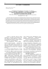 Научная статья на тему 'Технология ситуационного анализа ассортимента лекарственных препаратов, применяемыхпри железодефицитной анемии'