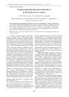 Научная статья на тему 'Технология твердофазного процесса в системе NH4ClO4 NH4NO3'