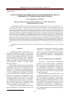 Научная статья на тему 'ТЕХНОЛОГИЯ ВИЗУАЛИЗАЦИИ ОБЪЕКТОВ ДОПОЛНЕННОЙ РЕАЛЬНОСТИ, ЗАВИСЯЩИХ ОТ ГЕОИНФОРМАЦИОННЫХ ДАННЫХ'