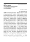 Научная статья на тему 'ТЕХНОЛОГИЯ ВОЕННО-ПЕДАГОГИЧЕСКОЙ ДЕЯТЕЛЬНОСТИ КАК СИСТЕМООБРАЗУЮЩИЙ КОМПОНЕНТ ПРОФЕССИОНАЛЬНОЙ ПОДГОТОВКИ ОФИЦЕРА'