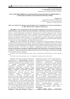 Научная статья на тему 'ТЕКСТ ЯК ЕФЕКТИВНИЙ ЗАСІБ ФОРМУВАННЯ ГРОМАДЯНСЬКОЇ КОМПЕТЕНТНОСТІ УЧНІВ ЛІЦЕЮ В ПРОЦЕСІ НАВЧАННЯ УКРАЇНСЬКОЇ МОВИ'