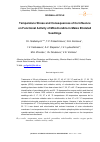 Научная статья на тему 'Temperature Stress and Consequences of its Influence on Functional Activity of Mitochondria in Maize Etiolated Seedlings'