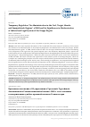 Научная статья на тему 'TEMPORARY REGULATION "ON ADMINISTRATION IN THE URAL, TURGAI, AKMOLA AND SEMIPALATINSK REGIONS" OF 1868 AND ITS SIGNIFICANCE IN MODERNIZATION OF JUDICIAL AND LEGAL SYSTEM OF THE STEPPE REGION'