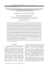 Научная статья на тему 'Темпы постметаморфозного роста и возрастной состав популяций остромордой лягушки вблизи северной границы ареала по данным скелетохронологии'
