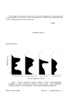 Научная статья на тему 'Tendencies of structure profile forest communities change in recreational zone'