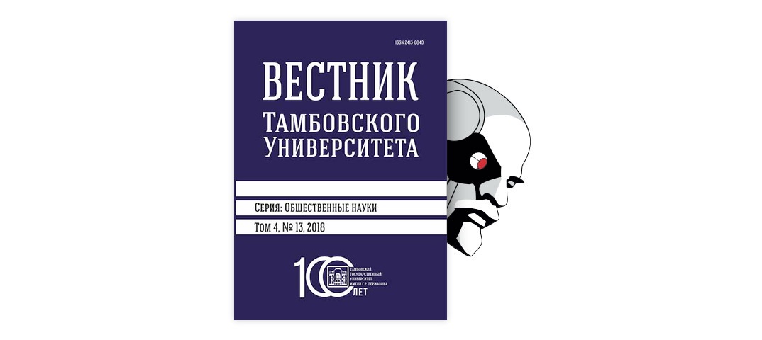 Реферат: Что такое PR-услуг и их развитие на российском рынке