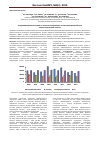 Научная статья на тему 'Тенденции изменения уровня и структуры заболеваемости населения Жылыойского района Атырауской области'