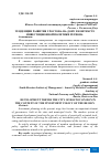 Научная статья на тему 'ТЕНДЕНЦИИ РАЗВИТИЯ Г.РОСТОВА-НА-ДОНУ В КОНТЕКСТЕ ИНВЕСТИЦИОННОЙ ПОЛИТИКИ РЕГИОНА'