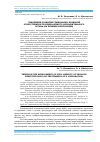 Научная статья на тему 'ТЕНДЕНЦИИ РАЗВИТИЯ ГРАЖДАНСКО-ПРАВОВОЙ ОТВЕТСТВЕННОСТИ ЕДИНОЛИЧНОГО ИСПОЛНИТЕЛЬНОГО ОРГАНА (НА ПРИМЕРЕ КОРПОРАЦИИ)'