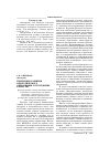 Научная статья на тему 'Тенденции развития педагогического образования в Республике Казахстан'
