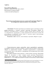 Научная статья на тему 'Тенденции употребления алкоголя студентами Республики Марий Эл (по материалам социологического исследования)'