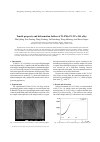 Научная статья на тему 'Tensile property and deformation failure of Ti-5Mo-5V-2Cr-3Al alloy'