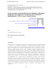 Научная статья на тему 'Теологическая полемика Джонатана Эдвардса и Джорджа Уитфилда: расхождения в понимании сути «Великого Пробуждения» 1740-х годов в новой Англии'