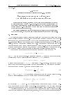 Научная статья на тему 'Теоремы характеризации и обращения для обобщённого преобразования Радона'
