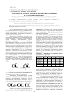 Научная статья на тему 'Теоретические аспекты реакции нуклеофильного замещения в 3-галогеннитропиридинах'