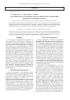Научная статья на тему 'Теоретическое исследование автокаталитического образования аци-формы 2,4,6-тринитротолуола'