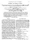 Научная статья на тему 'Теоретическое исследование связи между флуоресценцией фотосистемы II и редокс-состоянием цепи электронного транспорта высших растений'