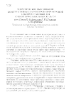 Научная статья на тему 'Теоретическое обоснование конструктивных параметров инфракрасной электроустановки для сушкитермолабильных культур'