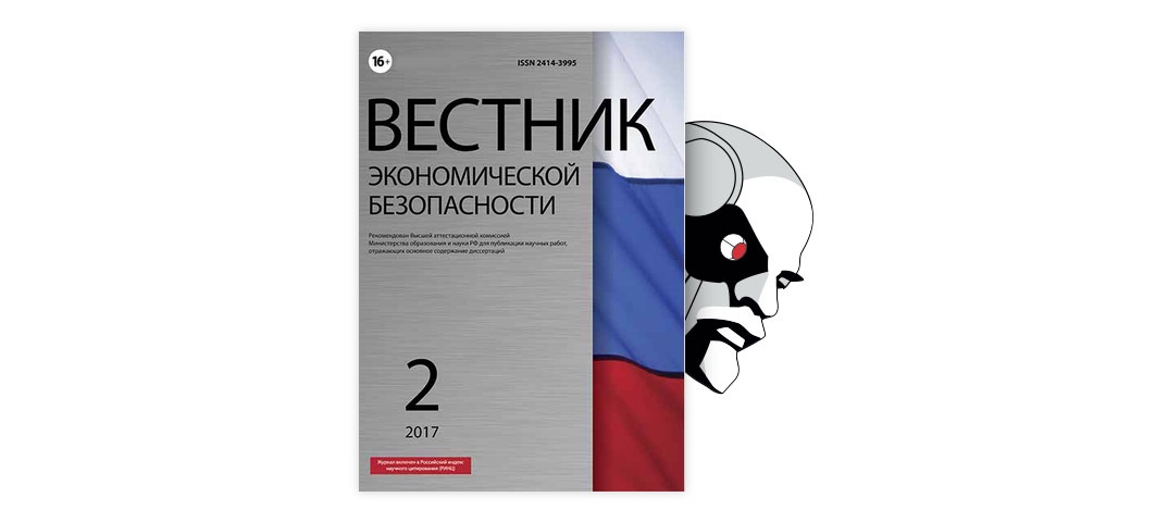 Контрольная работа по теме Уведомление о подозрении в совершении преступления. Последствия признания лица подозреваемым