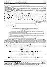 Научная статья на тему 'ТЕОРИЯ ИДЕАЛЬНЫХ ДИСПЕРСНЫХ СИСТЕМ'