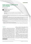 Научная статья на тему 'Terahertz Scanning for Evaluation of Corneal and Scleral Hydration'