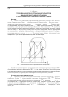 Научная статья на тему 'Термодинамическая оптимизация параметров бинарной парогазовой установки с газотурбинной установкой сложного цикла'