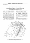 Научная статья на тему 'Термодинамический анализ фазово-химических взаимодействий в системе Si o C'