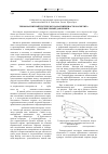 Научная статья на тему 'Термомагнитный гистерезис намагниченности магнетита, индуцируемый давлением'