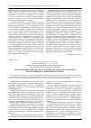 Научная статья на тему 'Термомеханический анализ реологических свойств рабочих сред для абразивно-экструзионной обработки'