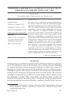 Научная статья на тему 'TERRITORIAL DISTRIBUTION OF PROJECTS CONTRACTED AT THE LEVEL OF COHESION POLICY 2014 – 2020'